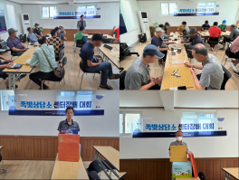 "쪽빛상담소 제1회 센터장배 대회"