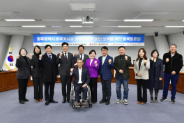 "비주거시설 거주민 지원방안 모색을 위한 정책토론회"