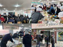 쪽빛상담소 명절프로그램(음식 나눔)