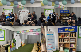 쪽빛상담소 "온드림곳간" 오픈