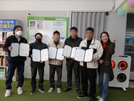 특화자활사업 참여자 자격증 취득 과정