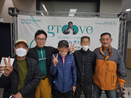 북구문화센터 초청 공연 관람