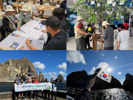 독도탐방